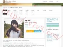 word怎么读音标是什么